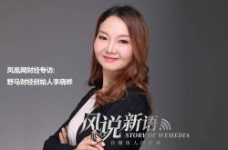 7分钟科普下!常德有名的公司_哔哩哔哩-3